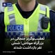 تعقیب‌وگریز جنجالی در بزرگراه موناش؛ شش نفر بازداشت شدند