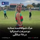 مرگ شوکه‌کننده ستاره دو سرعت استرالیا در ۲۵ سالگی
