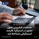 حسابدار فیلیپینی بدون حضور در استرالیا، کارمند استرالیایی شناخته شد