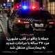 حمله با چاقو در قلب ملبورن؛ مرد ۳۷ ساله با جراحات شدید به بیمارستان منتقل شد