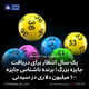 یک سال انتظار برای دریافت جایزه بزرگ؛ برنده ناشناس جایزه ۱۰۰ میلیون دلاری در سیدنی