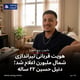 هویت قربانی تیراندازی شمال ملبورن اعلام شد؛ دنیل حسین ۲۲ ساله