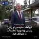 اتهامات علیه جراح زنان؛ پلیس ویکتوریا تحقیقات را متوقف کرد