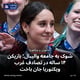 شوک به جامعه والیبال؛ بازیکن ۱۴ ساله در تصادف غرب ویکتوریا جان باخت