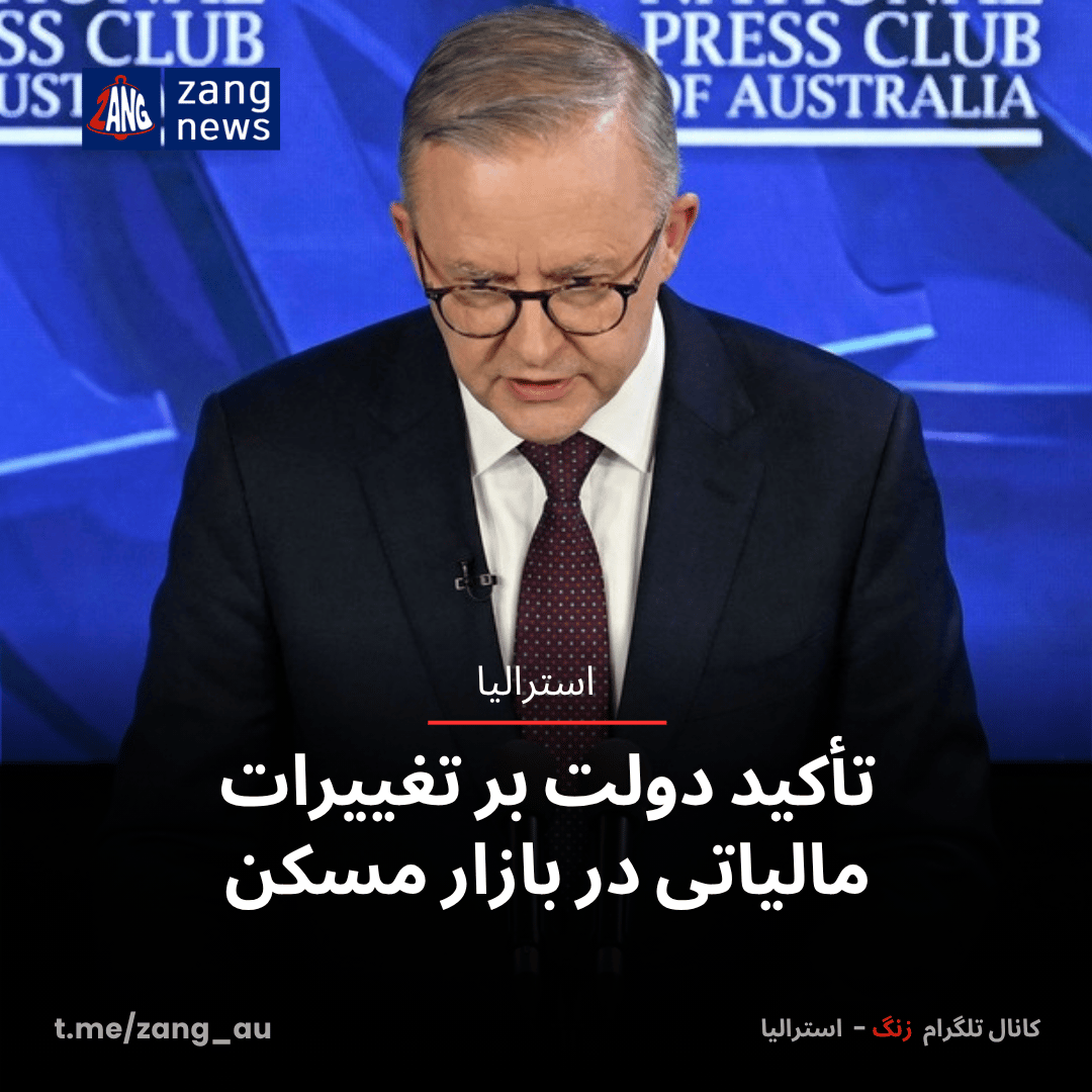 تأکید دولت بر تغییرات مالیاتی در بازار مسکن