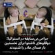 جراحی بی‌سابقه در استرالیا؛ دوقلوهای ناشنوا برای نخستین بار صدای مادر را شنیدند