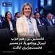 نخستین زن رهبر حزب لیبرال ویکتوریا، در مسیر نخست‌وزیری ایالت