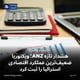 هشدار تازه ANZ؛ ویکتوریا ضعیف‌ترین عملکرد اقتصادی استرالیا را ثبت کرد