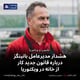 هشدار مدیرعامل بانینگز درباره قانون جدید کار از خانه در ویکتوریا
