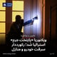 ویکتوریا «پایتخت جرم» استرالیا شد؛ رکورددار سرقت خودرو و منازل