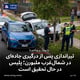 تیراندازی پس از درگیری جاده‌ای در شمال‌غرب ملبورن؛ پلیس در حال تحقیق است