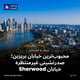 معرفی محبوب‌ترین خیابان بریزبن؛ صدرنشینی غیرمنتظره خیابان Sherwood