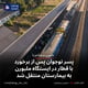 پسر نوجوان پس از برخورد با قطار در ایستگاه ملبورن به بیمارستان منتقل شد