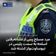 مرد مسلح پس از نشانه‌رفتن اسلحه به سمت پلیس در نیوساوت‌ولز کشته شد