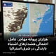 هزاران پروانه مهاجر، عامل احتمالی هشدارهای اشتباه بارندگی در شرق استرالیا