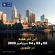 این آخر هفته 02 و 03 و 04 سپتامبر 2026 در ملبورن