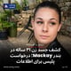 کشف جسد زن ۳۱ ساله در بندر Mackay؛ درخواست پلیس برای اطلاعات