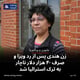 زن هندی پس از رد ویزا و صرف ۴۰ هزار دلار ناچار به ترک استرالیا شد