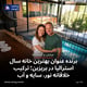 برنده عنوان بهترین خانه سال استرالیا در بریزبن؛ ترکیب خلاقانه نور، سایه و آب