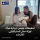 تحقیقات پلیس درباره مرگ نوزاد مدل استرالیایی آغاز شد