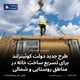 طرح جدید دولت کوئینزلند برای تسریع ساخت خانه در مناطق روستایی و شمالی