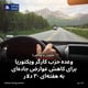 وعده حزب کارگر ویکتوریا برای کاهش عوارض جاده‌ای به هفته‌ای ۳۰ دلار